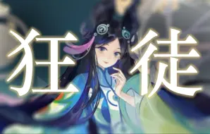 Descargar video: 闺阁狂徒，星辰之女，在清朝搞科学的逆流