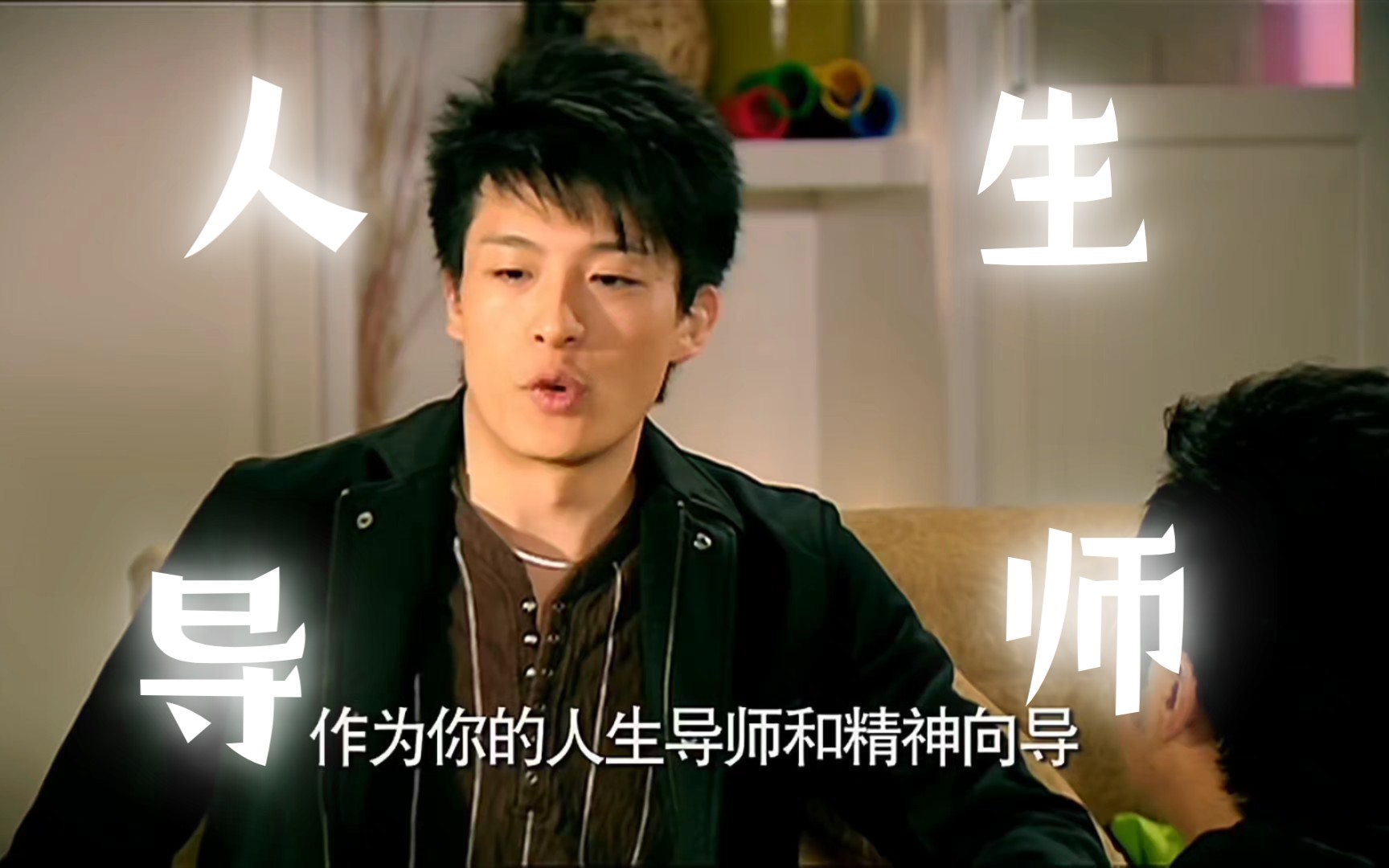 【吕子乔】———人生导师和精神向导!