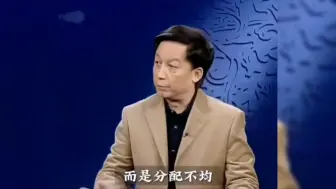 “后来才发现，易中天是真敢说啊！”