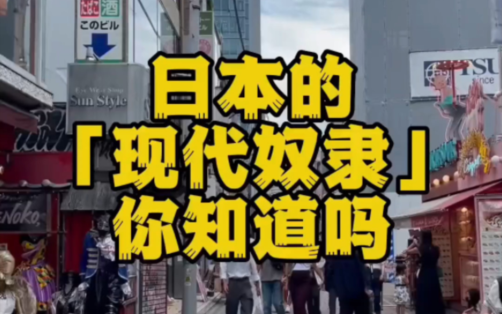 为什么东盟国家的人越来越喜欢中国?因为中国与邻为善,乐于助人,而不像某国! #日本文化 #日本经济 #海外生活 #越南劳工 #福岛致癌 #日本中介 #日本...