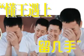 Download Video: 刘爽：“我别嘴贱，少说别人，多鼓励。”下一秒“谁是最后一名啊？”“你蹭了人家黄圣依多少流量这些年，你老死不相往来！”