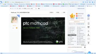 MATHCAD空间结构矩阵位移法-007
