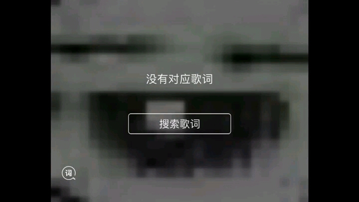 目力先辈的怒吼哔哩哔哩bilibili