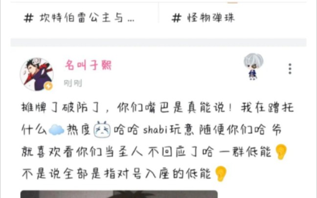 火影忍者子熙的快乐直播间哔哩哔哩bilibili