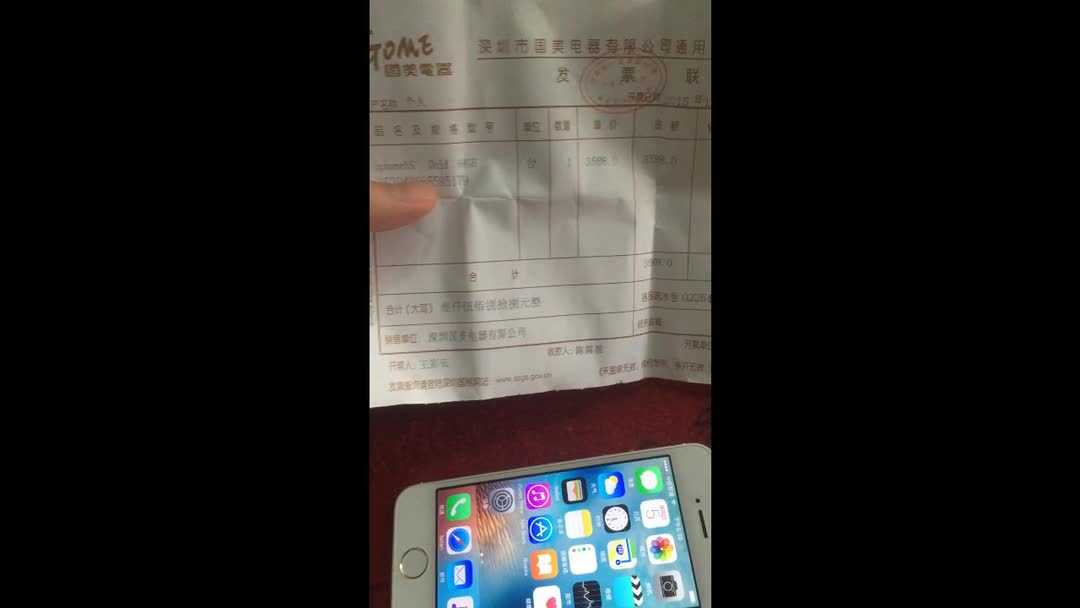 如何鉴别真假苹果5s,5改5s?