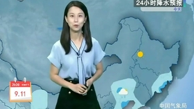 9月10日天气预报西南阴雨持续南方雨水铺展高温消退 哔哩哔哩 つロ干杯 Bilibili 9月10日天气预报西南阴雨持续南方雨水铺展高温消退 哔哩哔哩 つロ干杯 Bilibili