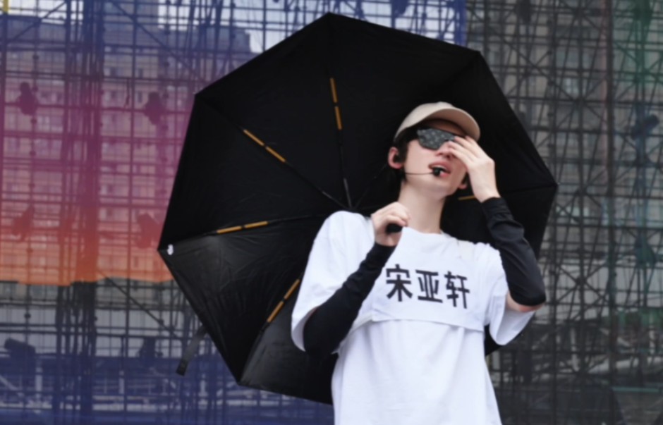 【宋亚轩】楼非楼常州演唱会倒计时1天视频,小宋cut(小宋 演唱会顺利