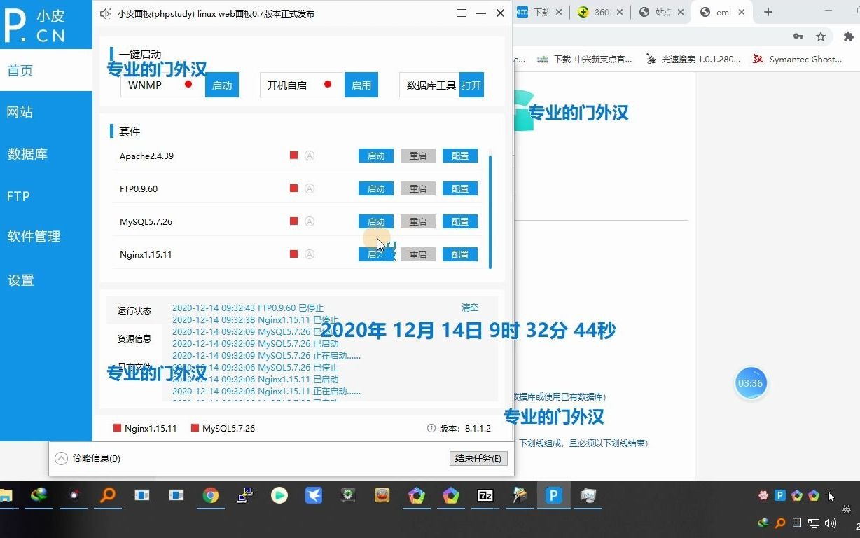 寻找无法启动msql的原因老版本的mysql已经启动导致新版本无法启动哔哩哔哩bilibili