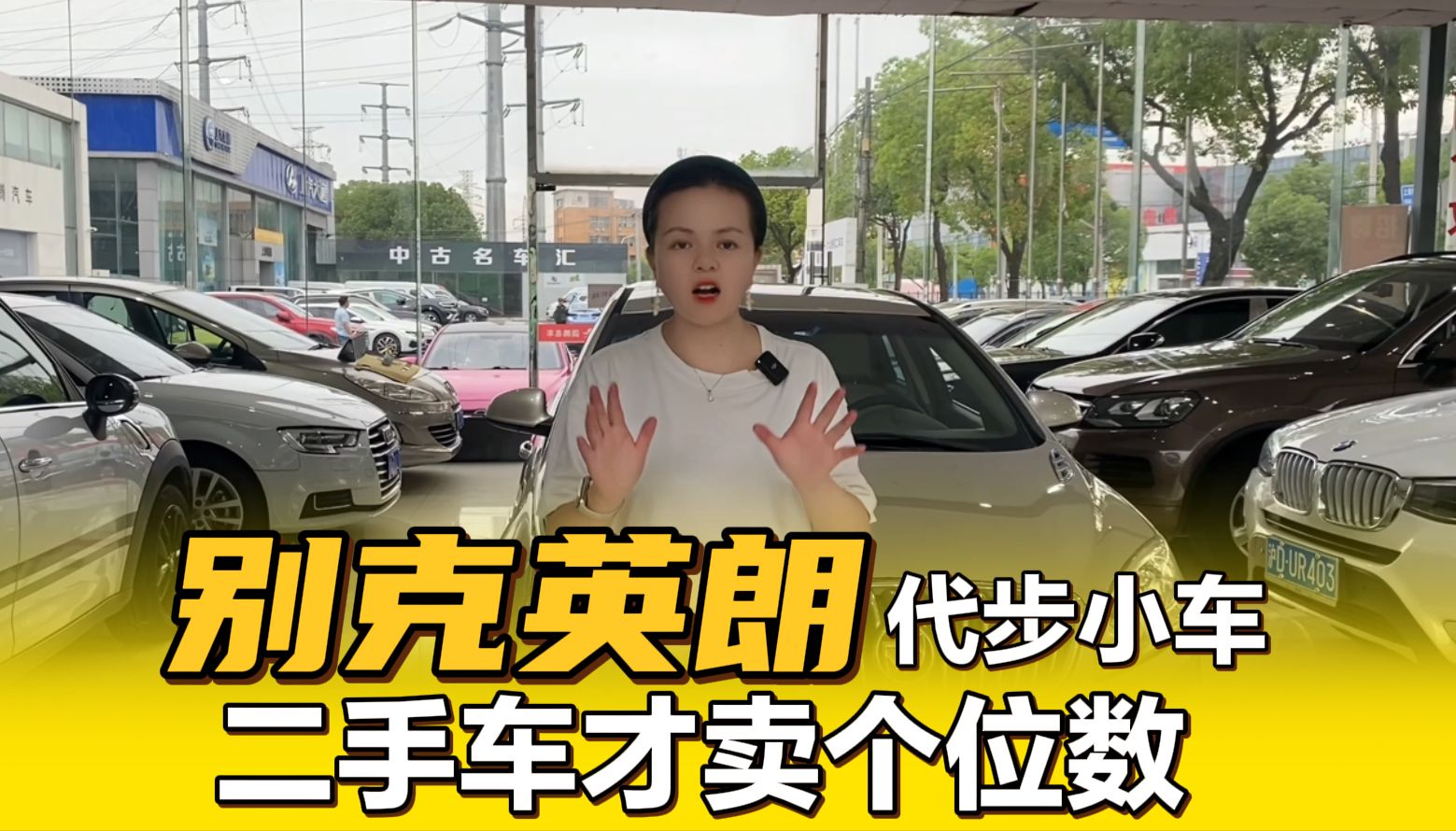 2014年别克英朗,万元代步小车,价格真实惠!