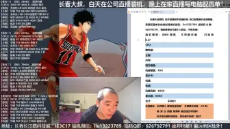 Video herunterladen: 6000预算，配置讲解！