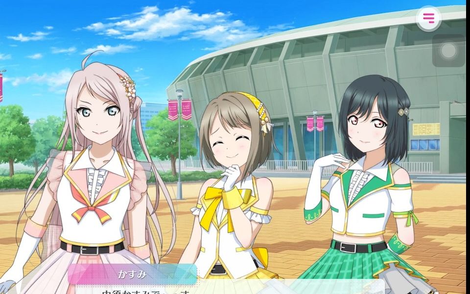 [图]【熟肉/sif2】学园偶像祭：归来 剧情 初见Aqours/Liella!/虹团