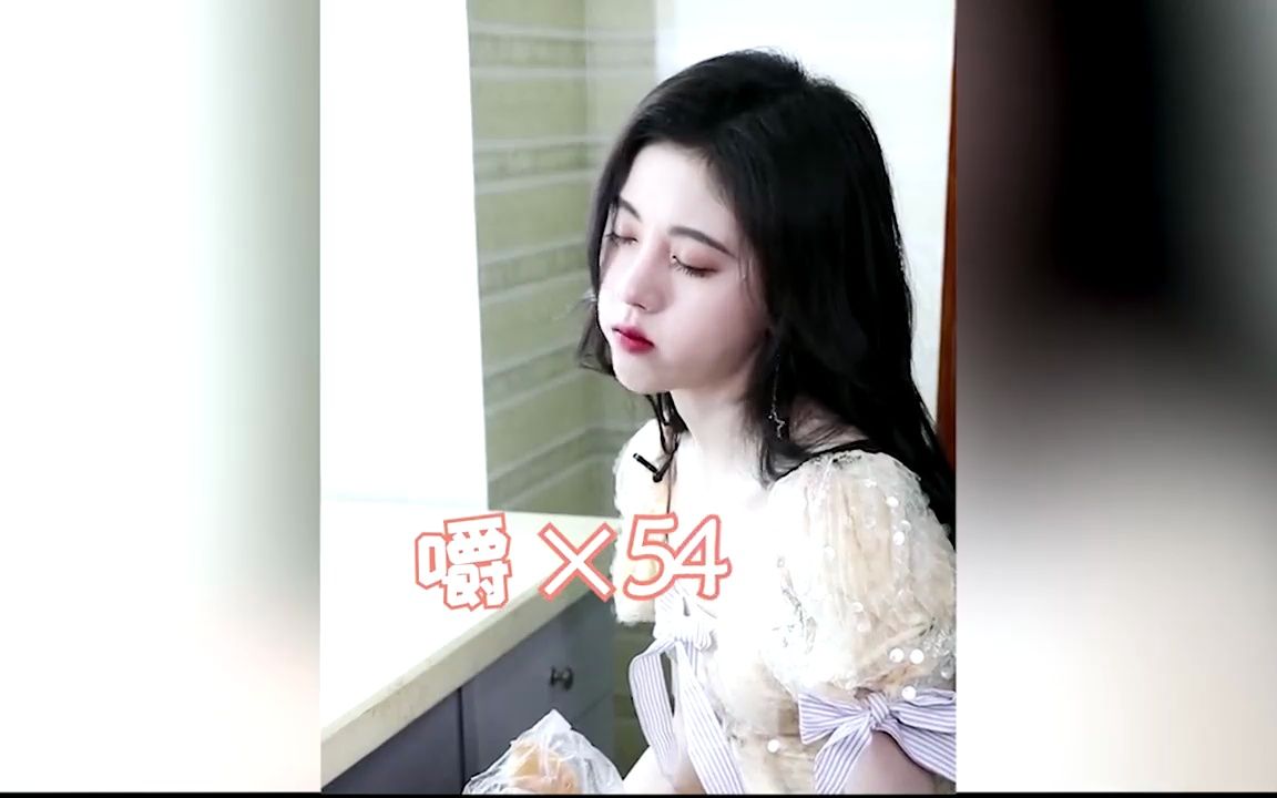 女明星的饭量差距有多大？