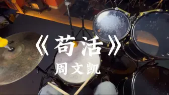 “这世界怎么疯了”