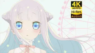 Download Video: 【4K60帧/Hires无损音质】魔法少女与恶曾是敌人 OP 完整版 「未完成ランデヴー」 Lezel【Full ver./中文字幕】