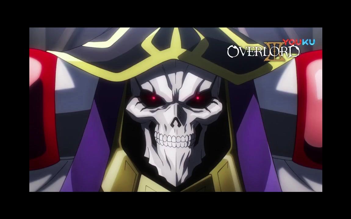 【7月】骨头王 OVERLORD 第三季 第1话 先导哔哩哔哩bilibili