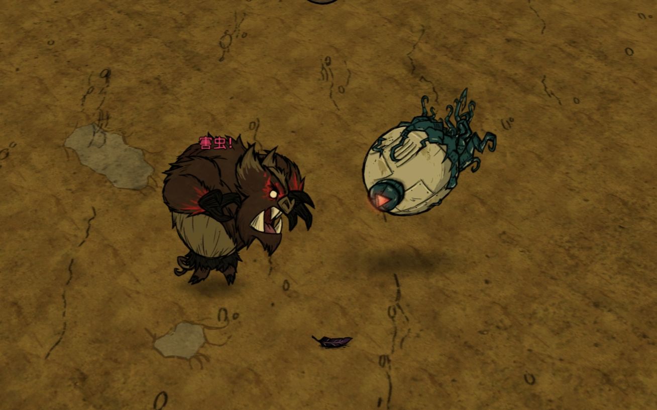 饥荒噩梦猪人大战大眼