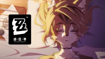《绝区零》幕间PV丨波可娜的偷闲一刻