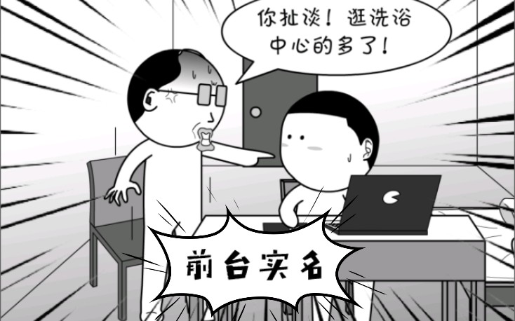 自媒体前台实名,害怕的不是作者哔哩哔哩bilibili