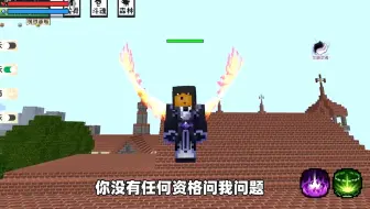 我的世界：斗罗后传2，千仞雪穿越时空回到过去，只为找唐三麻烦