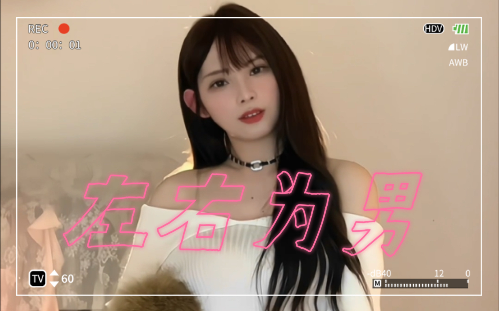 男生也可以穿的很漂亮-蒲兔Fully-蒲兔Fully-哔哩哔哩视频