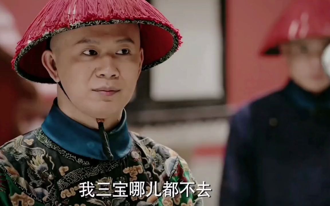 如懿传三宝踹卫嬿婉和抡进忠那一巴掌太帅了吧还有那句滚开