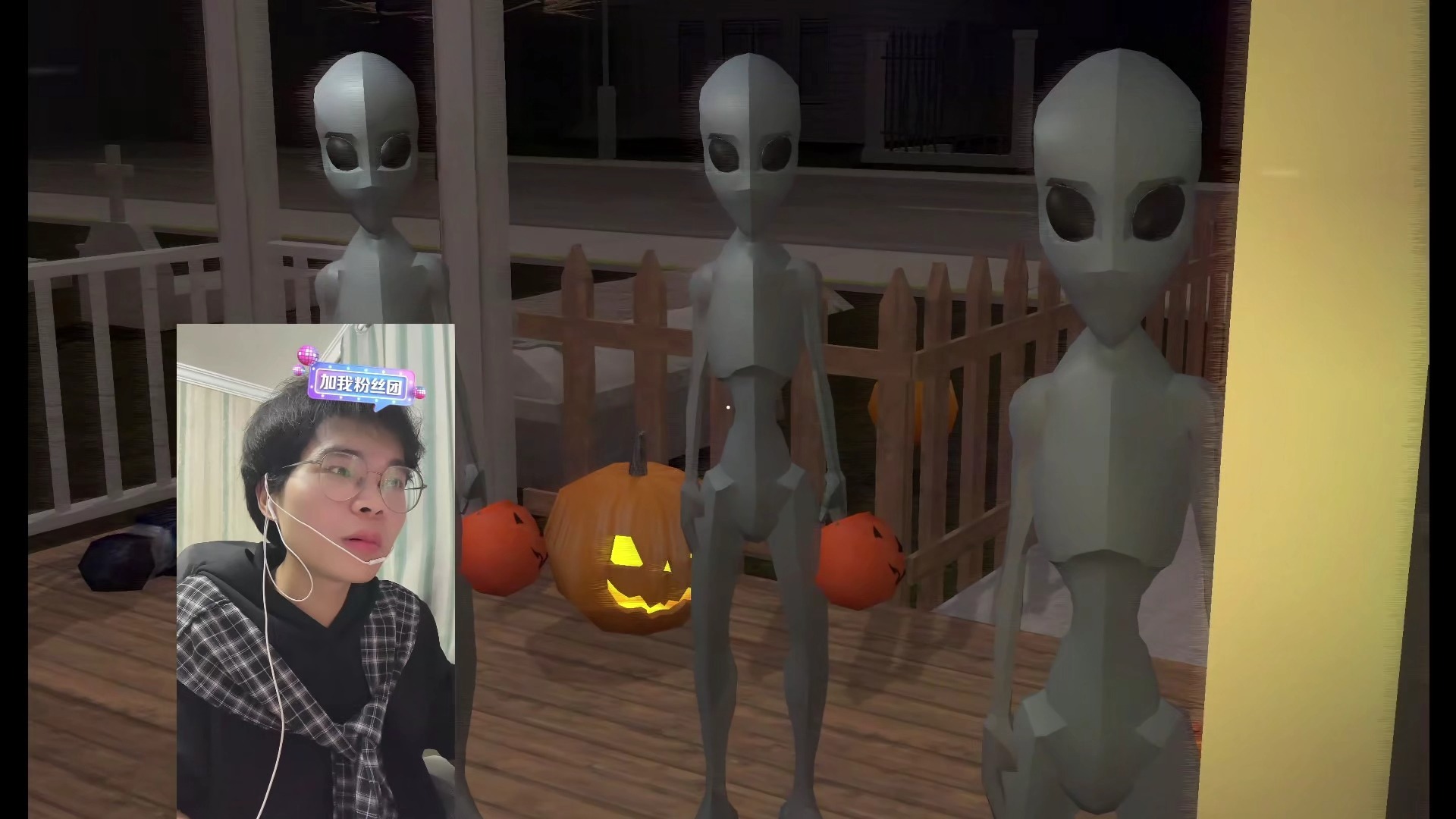 万圣恶魔的入侵