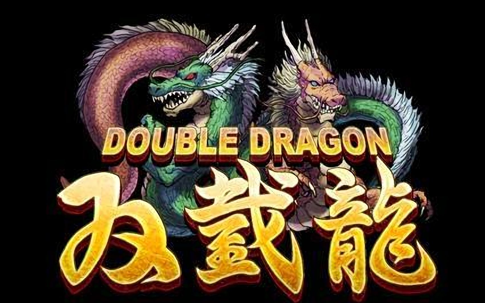 [图]DOUBLE DRAGON SOUND COLLECTION VOL.1