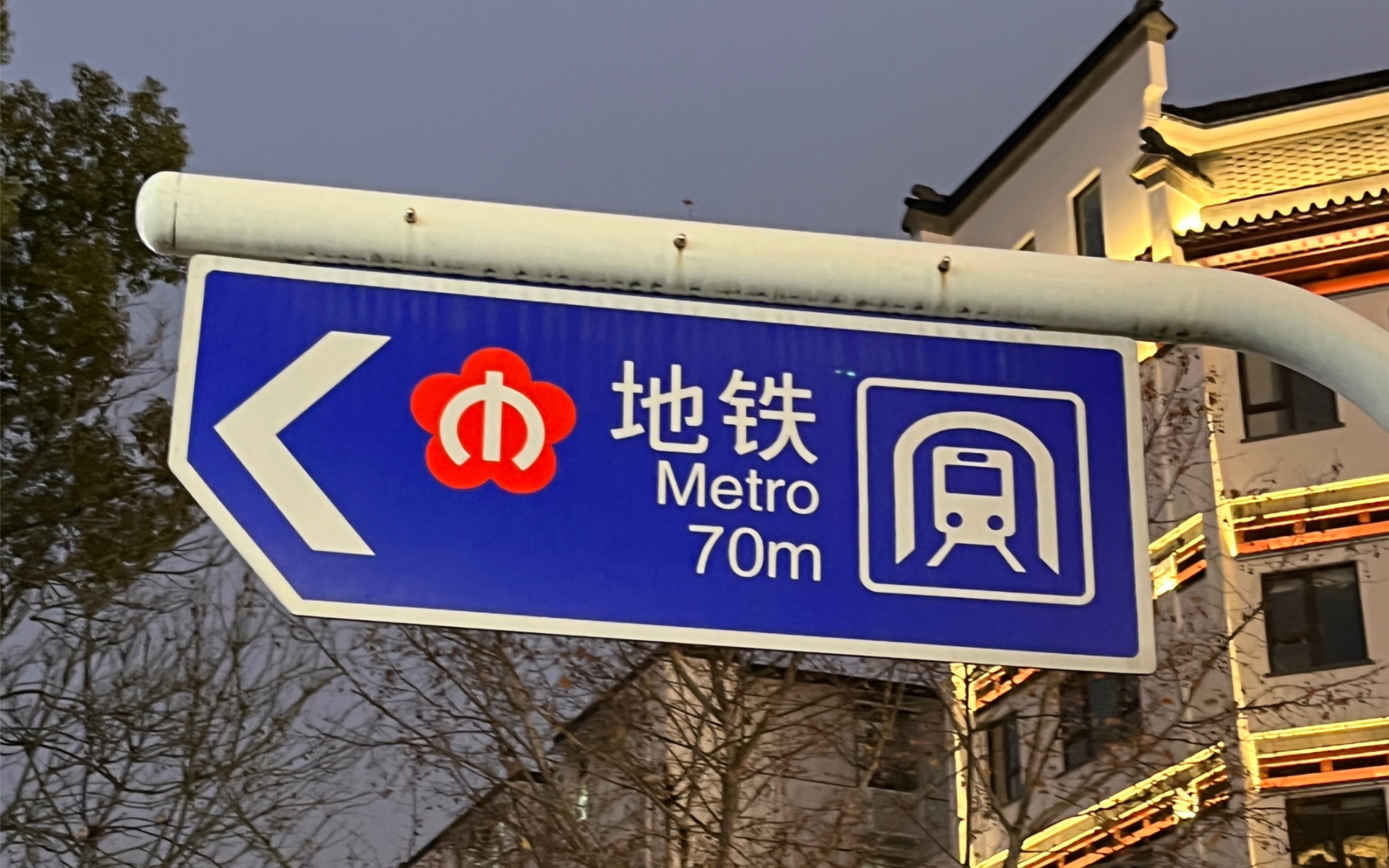 南京&扬州的旅游碎片