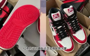 Télécharger la video: 今日报价Jordan 1 High OG Spider-Man乔丹1蜘蛛侠宇宙纵横