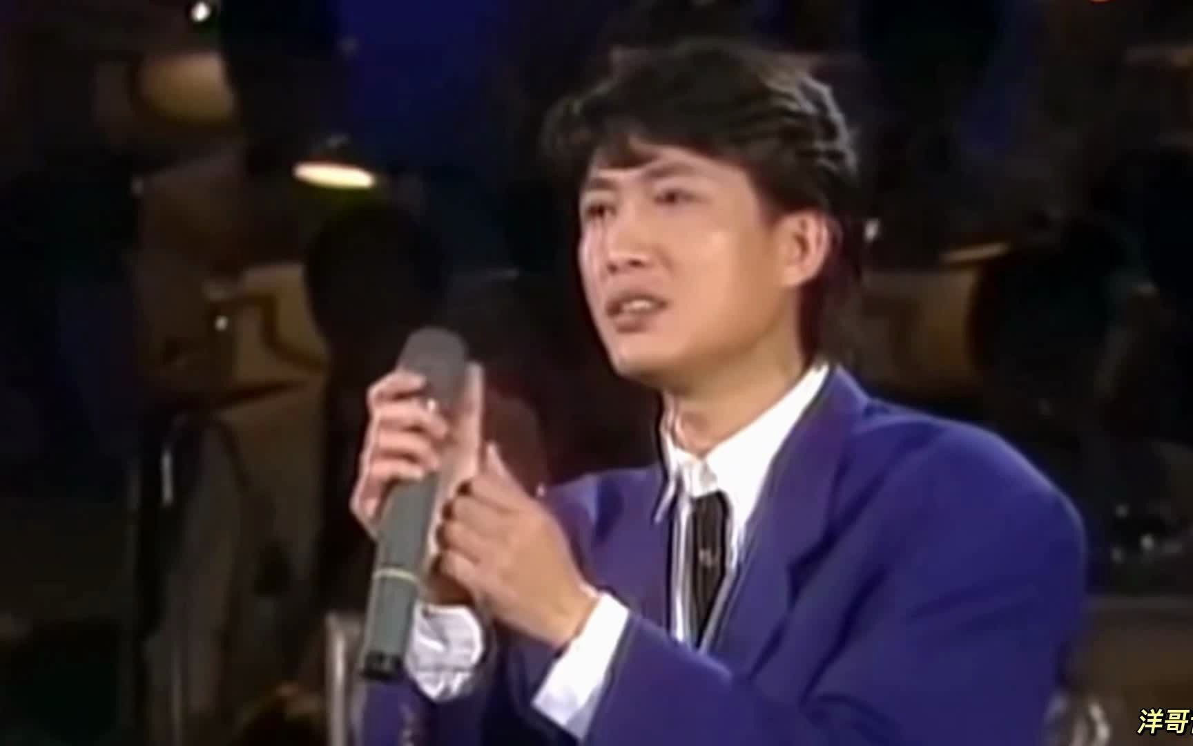 《青梅竹马》周治平(1990年经典歌曲)哔哩哔哩bilibili