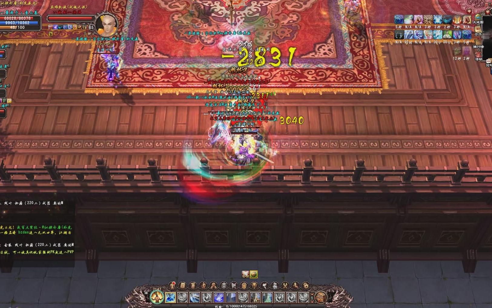 大唐无双312天梯记录