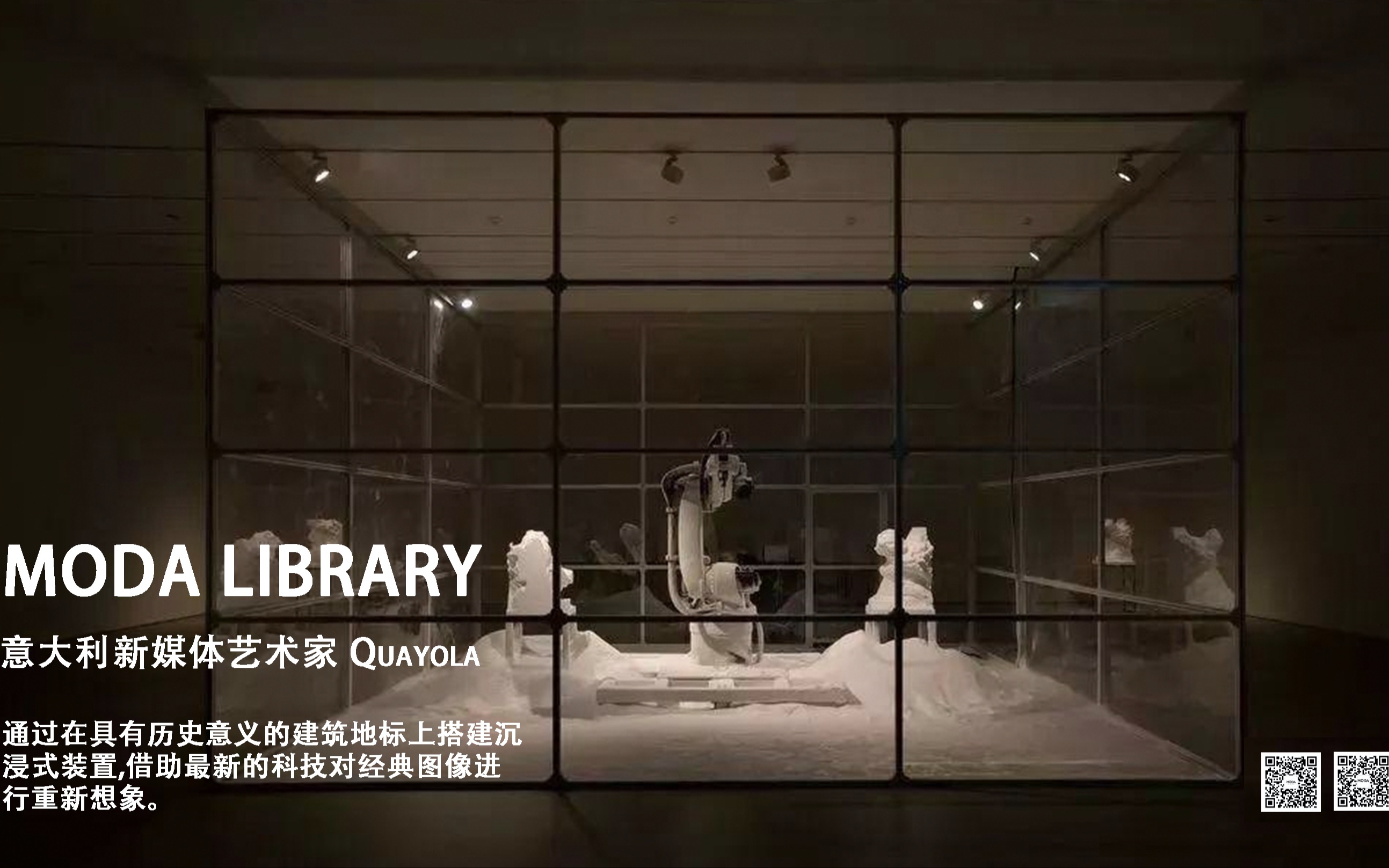 MODA Library|意大利新媒体艺术家 Quayola|以当代数字技术解读文艺复兴 | MODACC哔哩哔哩bilibili