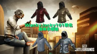 Скачать видео: PUBG全民战神衣时代来临