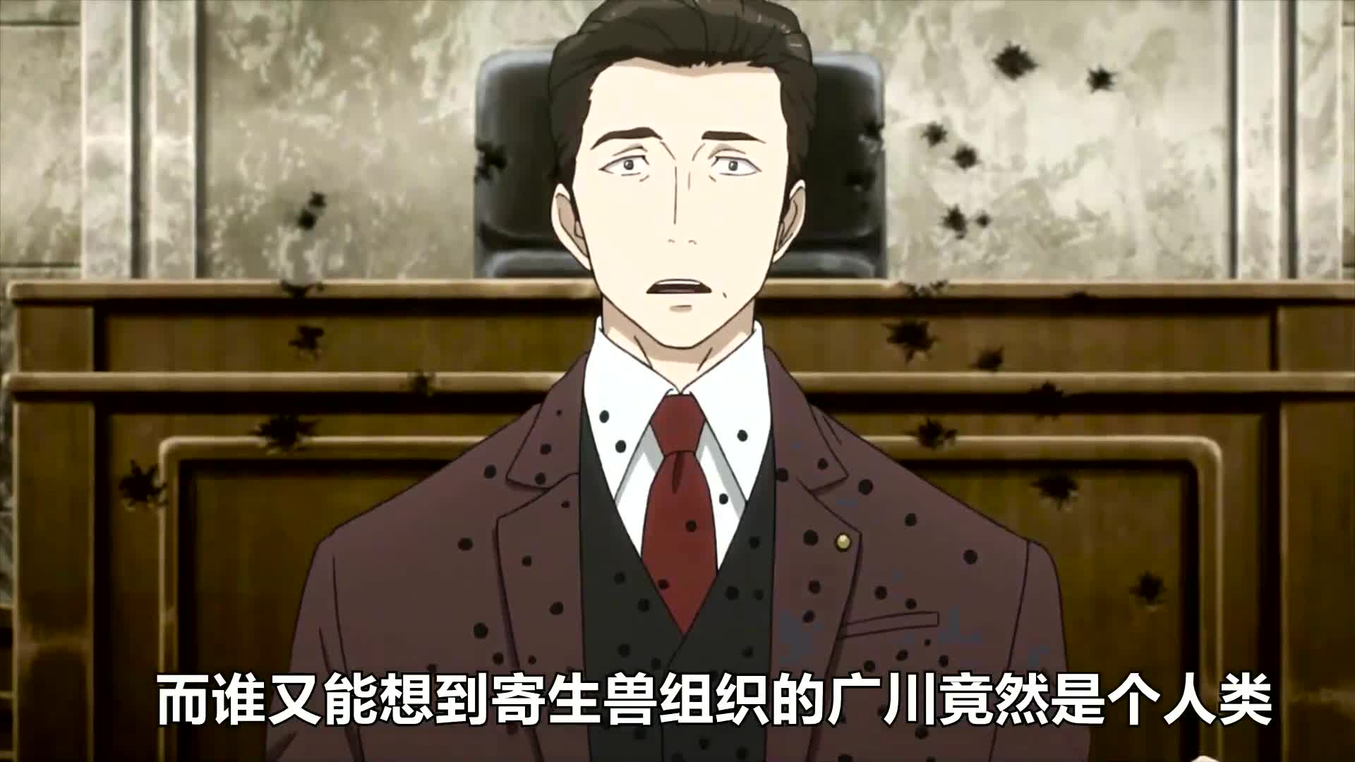 寄生兽宣传环保?广川竟然是货真价实的人类!