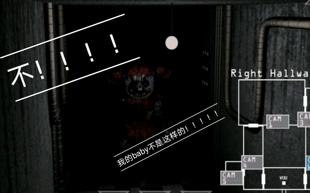 姐妹地点梦魇版,up被baby气晕
