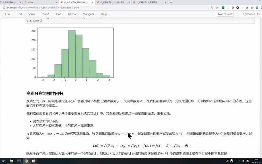 4.10.高斯分布与线性回归哔哩哔哩bilibili