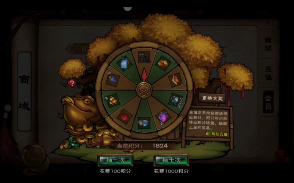 《烟雨江湖》我抽奖就跟会让蓝鲸死一样,估计煤球又是跟凌波微步一样