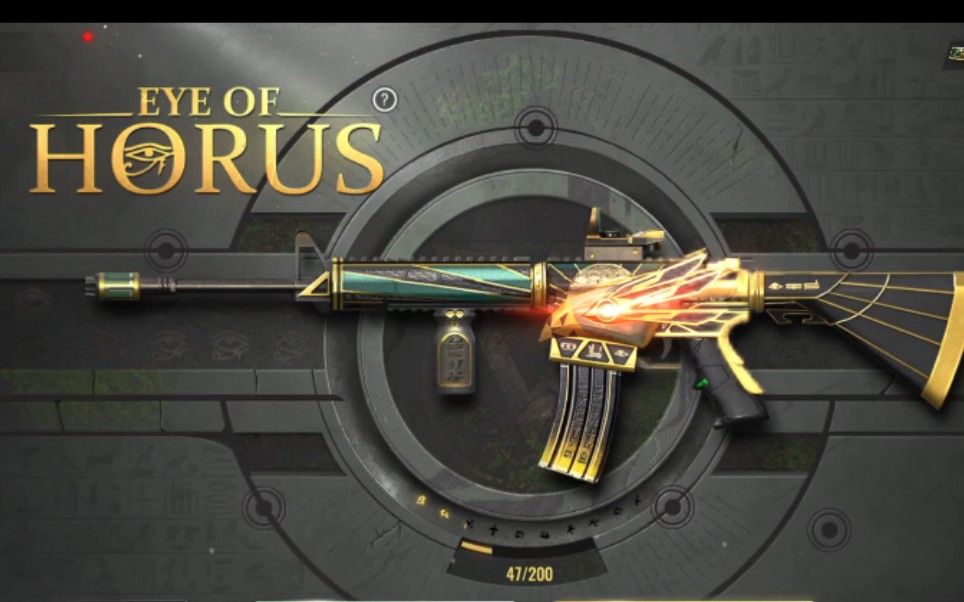 超凡先锋卡宾皮荷鲁斯之眼概率有丶狠