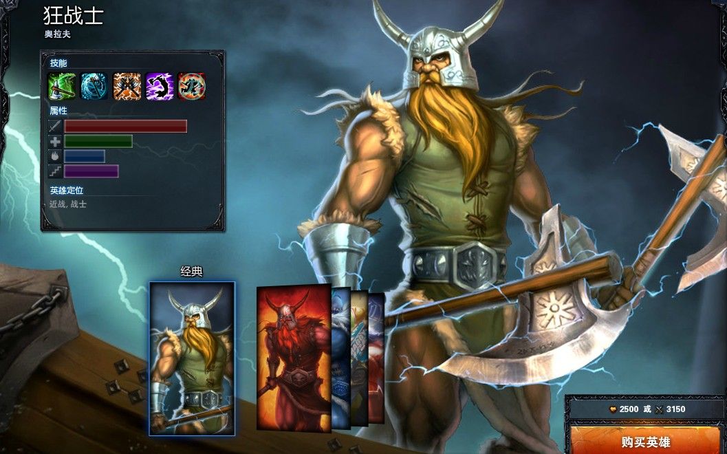 当你拿到了三星奥拉夫