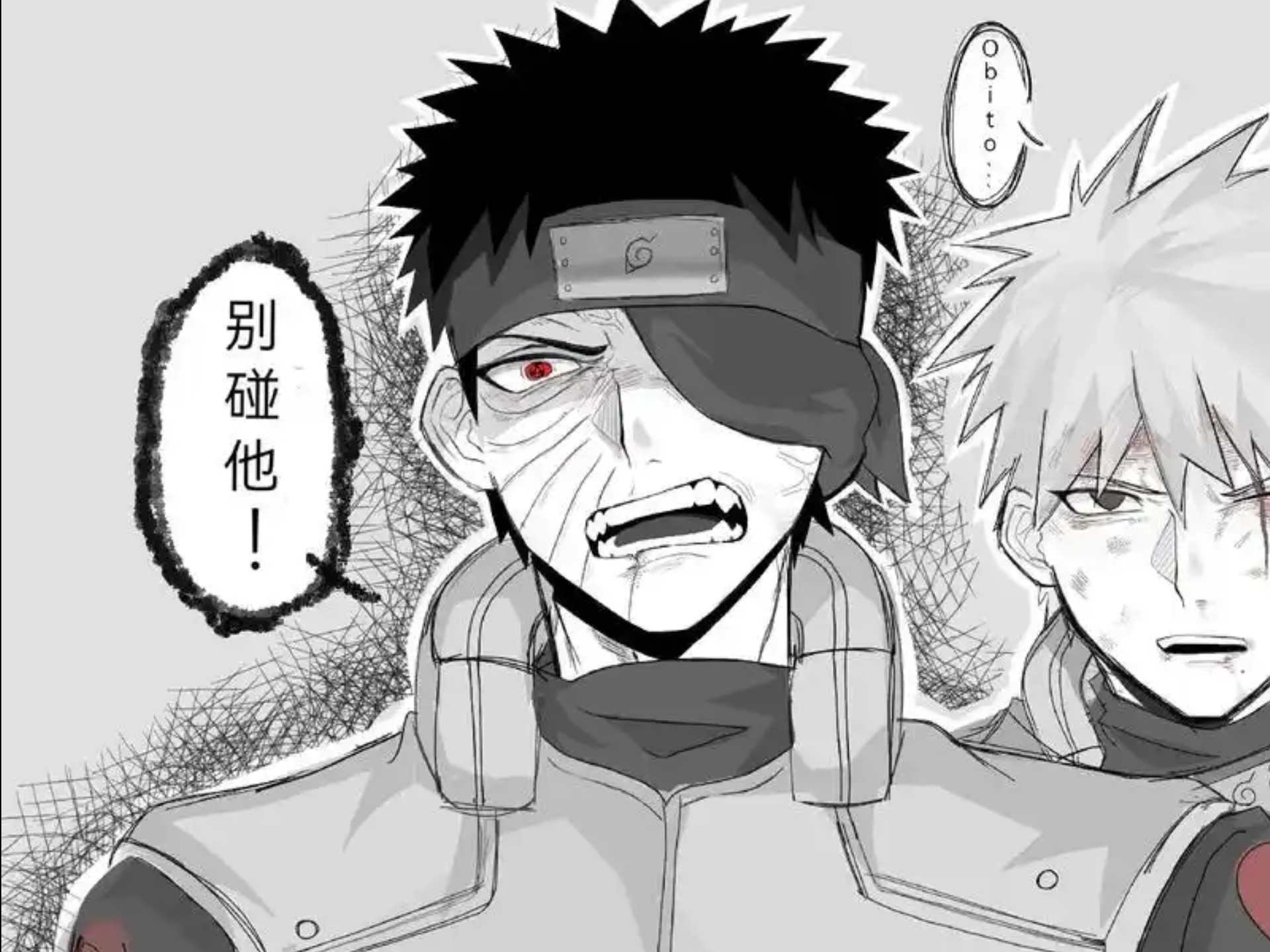 带土,卡卡西你俩?