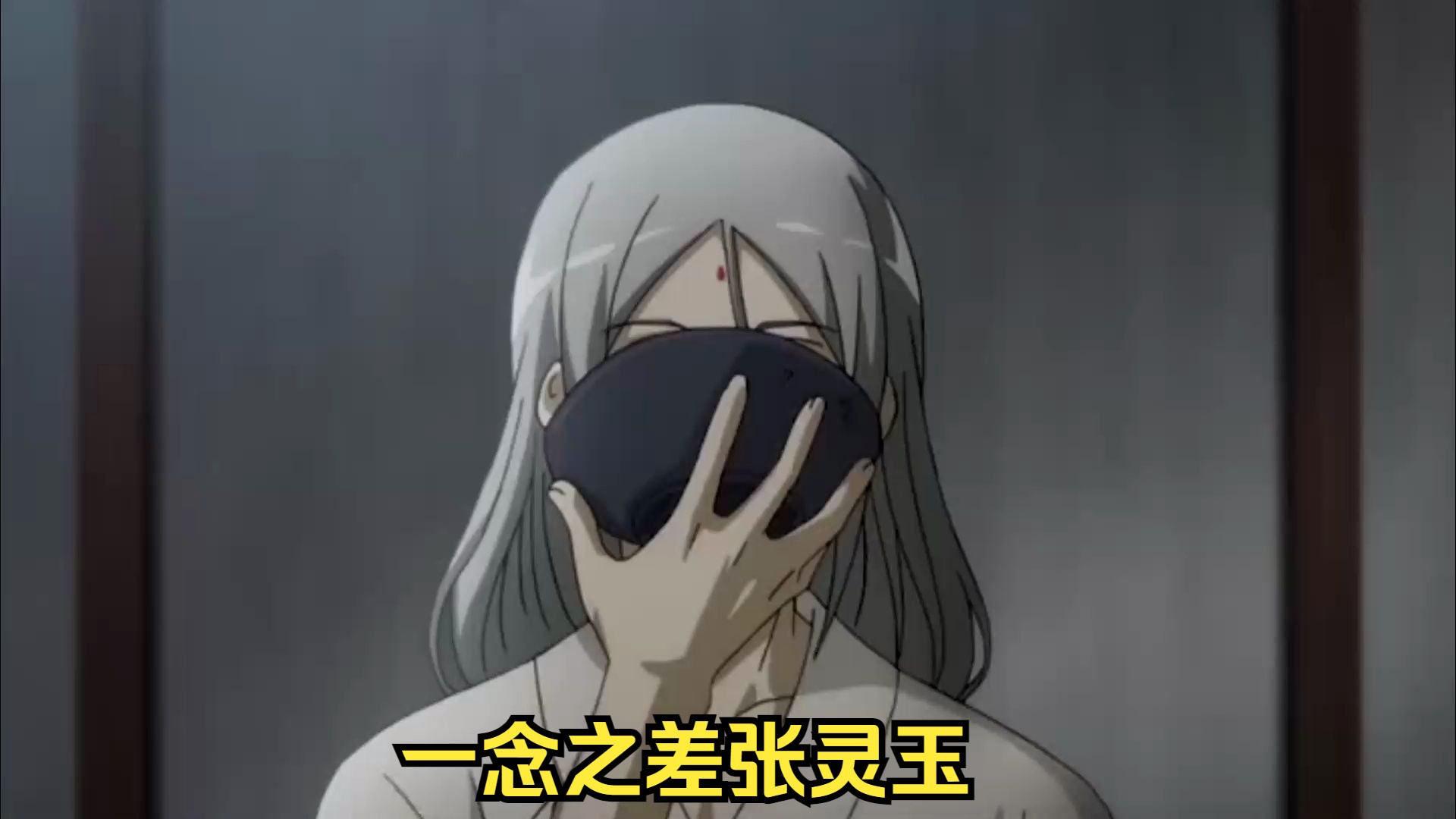 【一人之下人物志】张灵玉,本是最有希望继任天师的人,却一步踏错