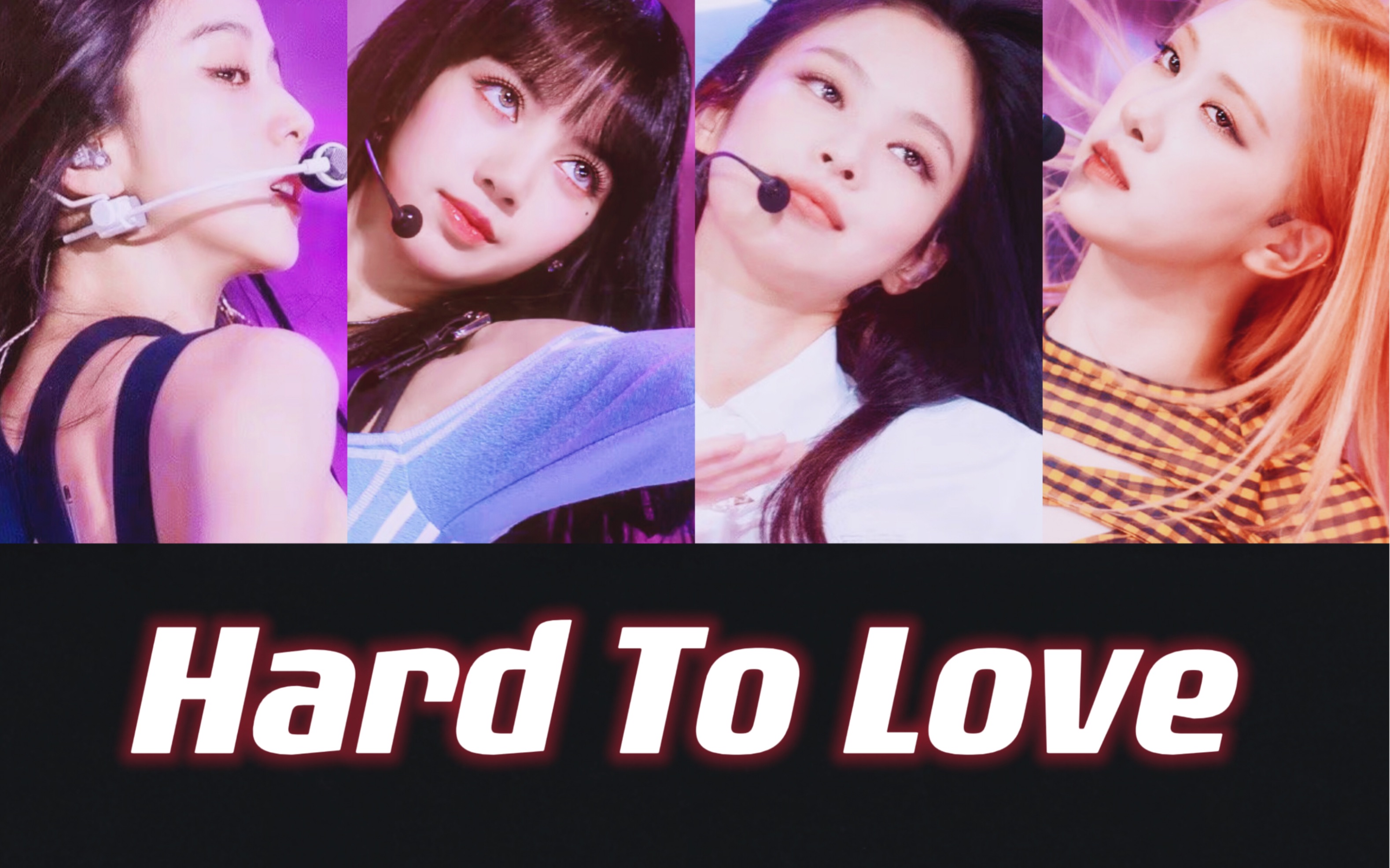 [图]【BLACKPINK】如果Hard To Love是团歌！团队版本这么好听？原来是粉丝翻唱