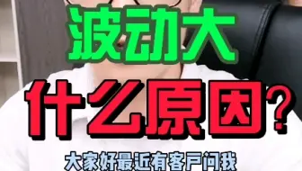 影响期货开市大幅度波动的因素