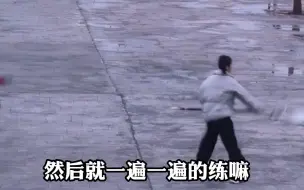 Download Video: 女生在寒风中一遍遍练习传统武术春秋大刀，羞赧表示刚开始学练得不好，网友:期待你的华丽蜕变!