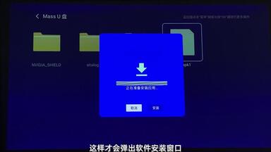 <em class="keyword">极米</em>投影仪下载软件的极速方法，一分钟就可以看电视直播