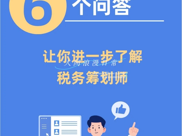 财会类税务类法务类从业人员适合考的证书推荐哔哩哔哩bilibili