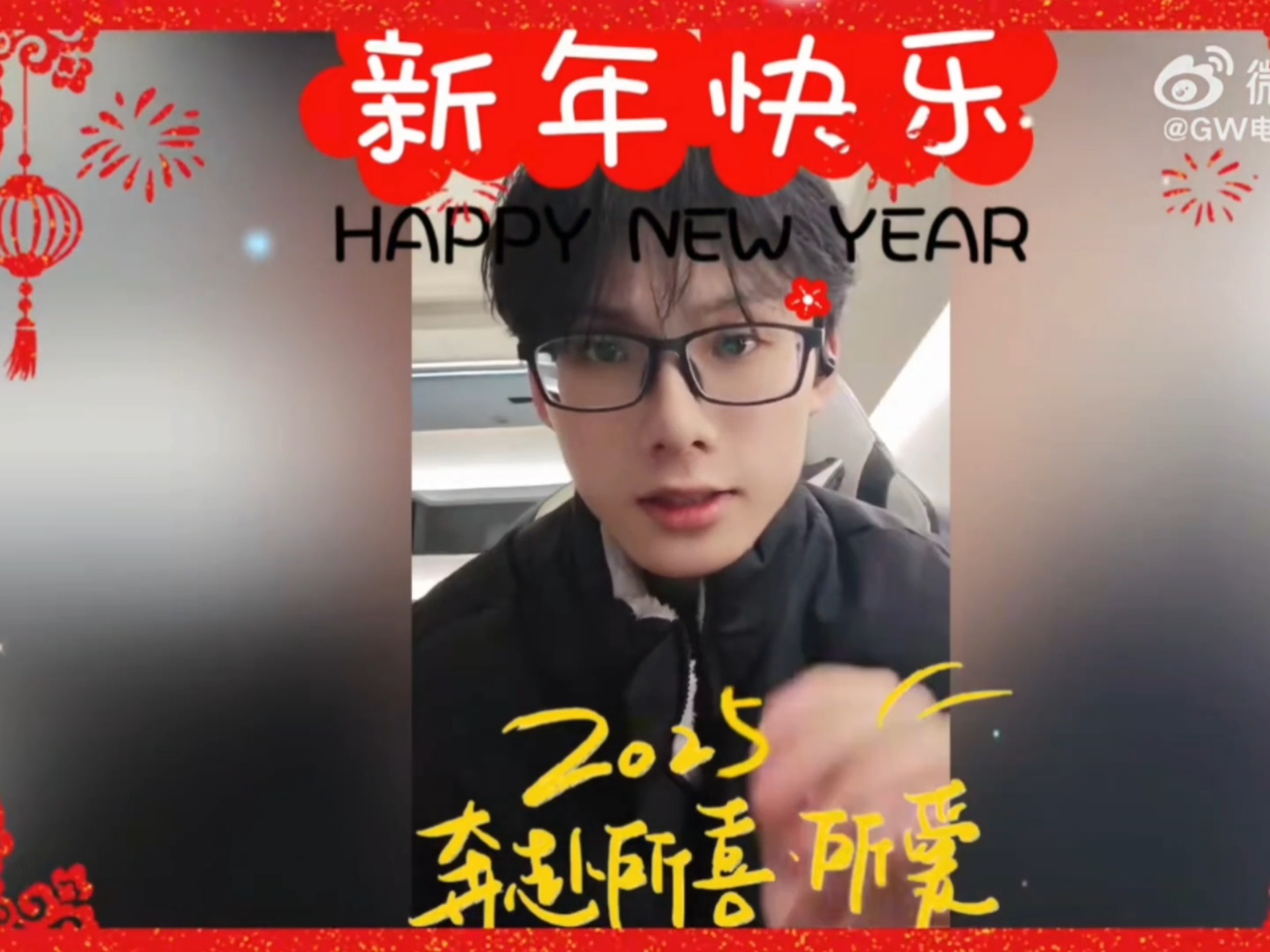 【低保】请查收低保的新年祝福哔哩哔哩bilibili第五人格