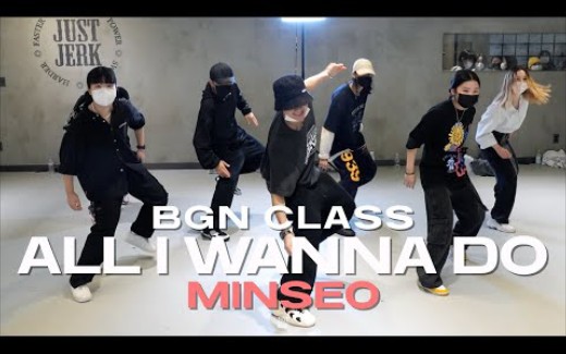 随性宝宝来啦!MINSEO CLASS | Jay Park  All I Wanna Do哔哩哔哩bilibili