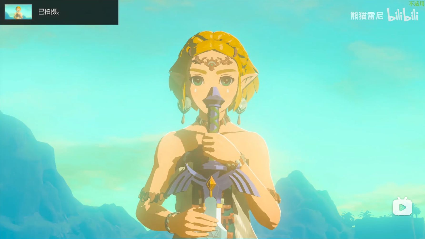 【雷尼】18-凑齐演唱团,第二大妖精-《塞尔达传说:王国之泪》录播
