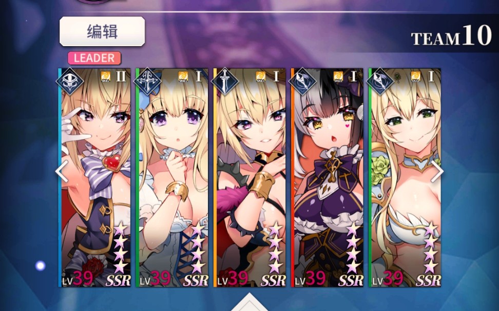 【天下布魔】魔狱塔第二季20层通关